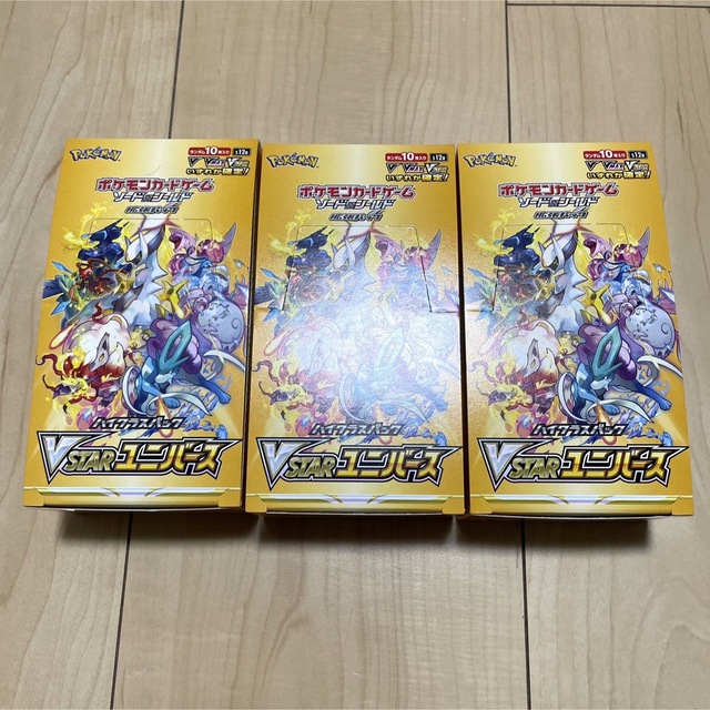 新ポケモン vstarユニバース 3box シュリンクなし 最安値 ポケセン