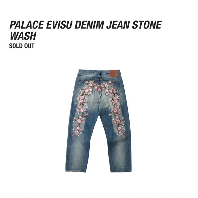 桜 印 palace evisu denim stone wash jean 32 - 通販 - www