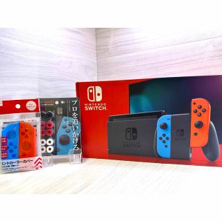 超豪華おまけ付き！内容品完備ですぐに遊べるNintendoSwitch本体一式