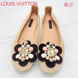 ルイヴィトン(LOUIS VUITTON)の希少　LOUIS VUITTON ルイヴィトン パンプス　フラワー　レザー(ハイヒール/パンプス)