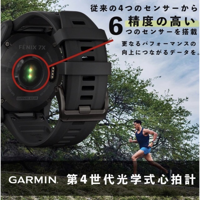 GARMIN(ガーミン)のfenix 7X Sapphire Dual Power メンズの時計(腕時計(デジタル))の商品写真