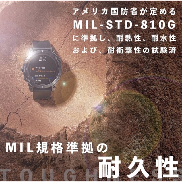 GARMIN(ガーミン)のfenix 7X Sapphire Dual Power メンズの時計(腕時計(デジタル))の商品写真