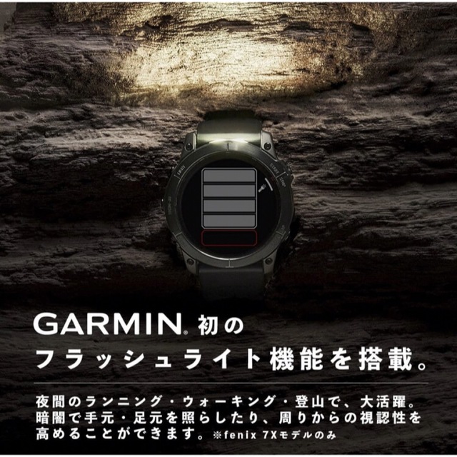 GARMIN(ガーミン)のfenix 7X Sapphire Dual Power メンズの時計(腕時計(デジタル))の商品写真