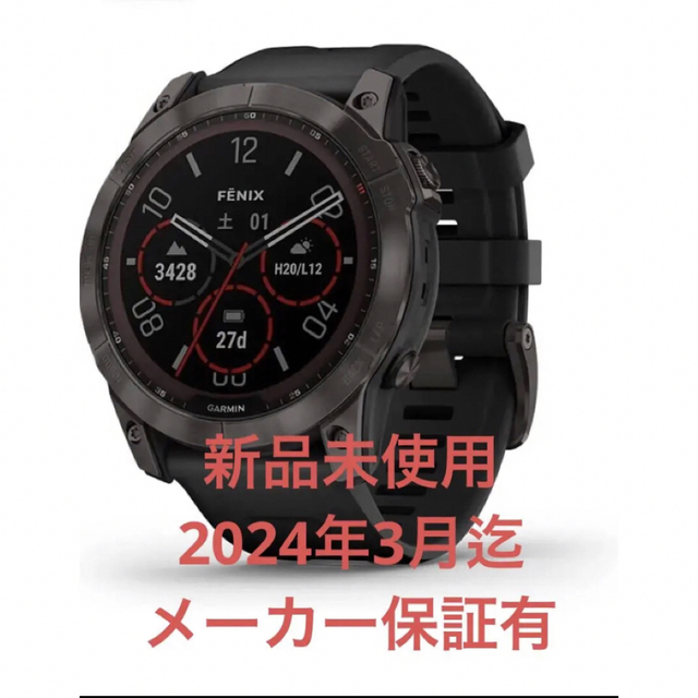 GARMIN(ガーミン)のfenix 7X Sapphire Dual Power メンズの時計(腕時計(デジタル))の商品写真