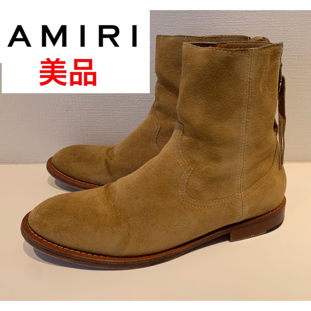 美品❗️ AMIRI ジップ式スウェードブーツ | フリマアプリ ラクマ