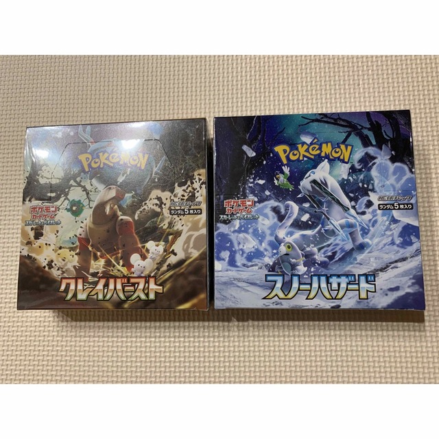 ポケモンカード　クレイバースト1BOX スノーハザード1BOX シュリンク付き