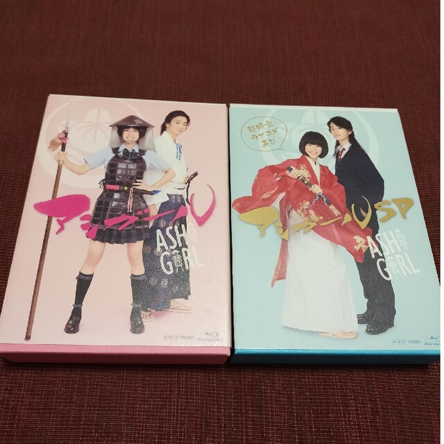 アシガール アシガールSP Blu-ray‐BOX - 通販 - gofukuyasan.com