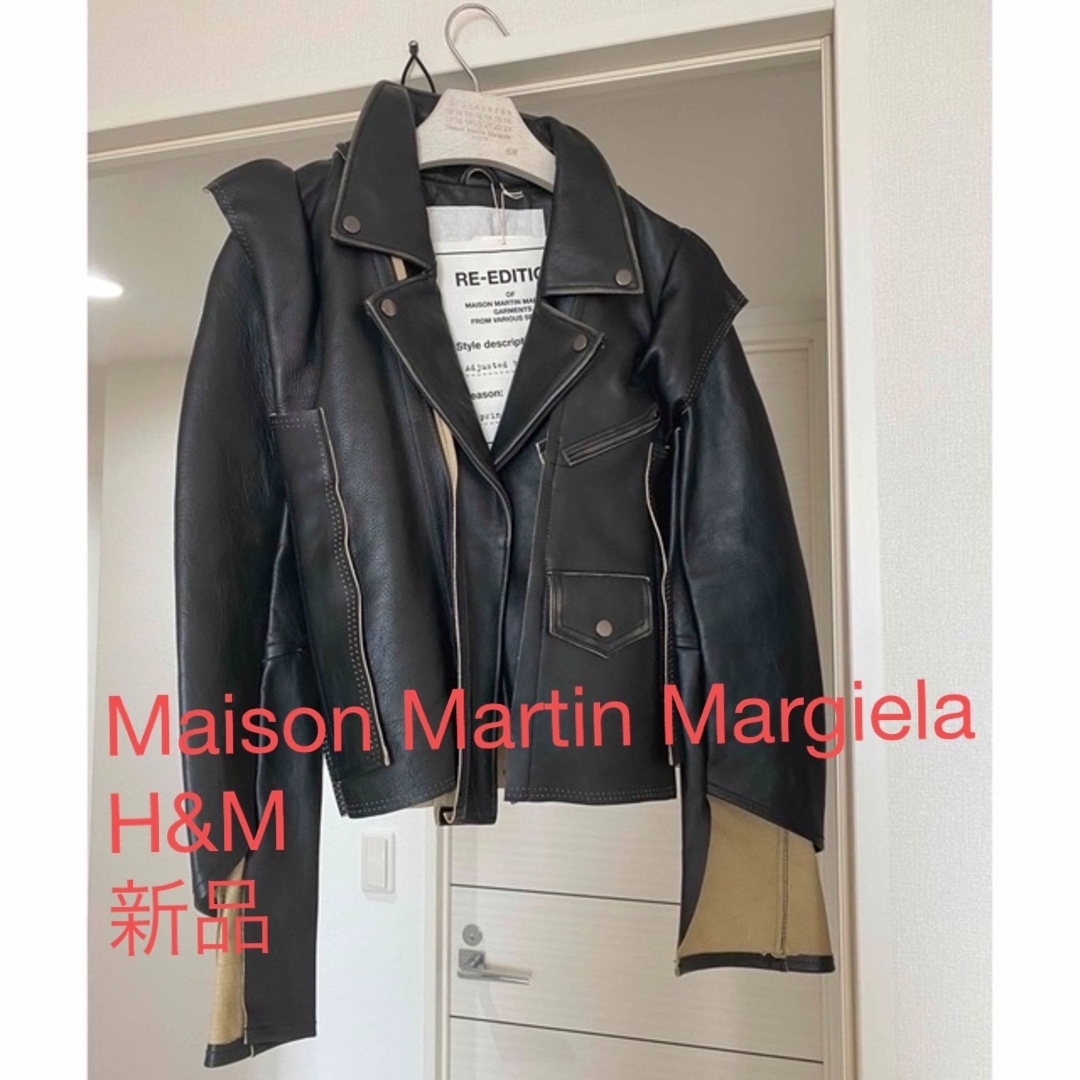 ハンガーカバーサイズH&M Maison Martin Margiela ライダースジャケット 36