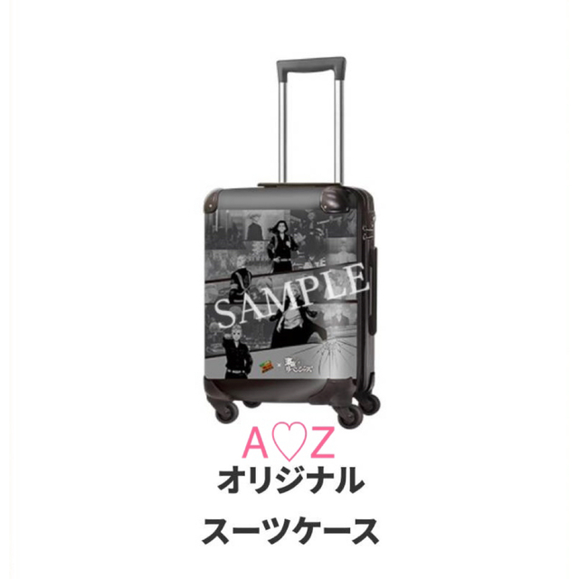 ダイドー×東京リベンジャーズスーツケース グランドセール 62.0%OFF