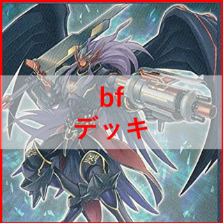 ユウギオウ(遊戯王)の遊戯王　BF　デッキ　ブラックフェザー　アウステル　クリス　[01438](Box/デッキ/パック)