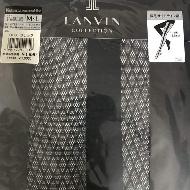 LANVIN en Bleu(ランバンオンブルー)の未使用品　ランバンオンブルー　ストッキング、タイツ3枚セット レディースのレッグウェア(タイツ/ストッキング)の商品写真