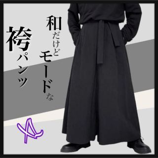 袴パンツ 韓国風 ワイドパンツ ストリートモード ユニセックス 人気 XL 新品(カジュアルパンツ)