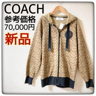 コーチ(COACH) パーカー(レディース)の通販 27点 | コーチのレディース ...