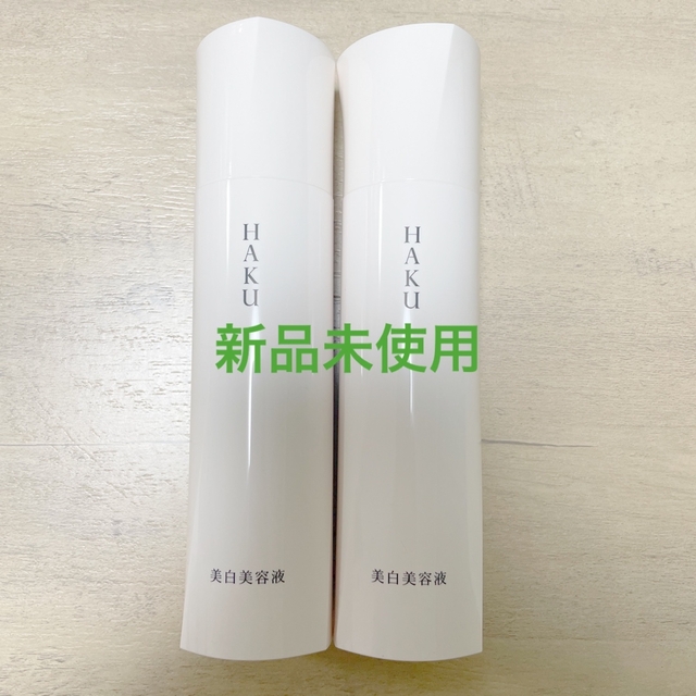 数量限定2023 HAKU（SHISEIDO） HAKU メラノフォーカスV 美白美容液 45g 2本セットの通販 by すまいる's  shop｜ハクならラクマ