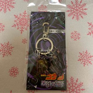 名探偵コナン　キーチェーン　黒鉄の魚影　バーボン　灰原哀　コナン　赤井秀一　ジン(キャラクターグッズ)