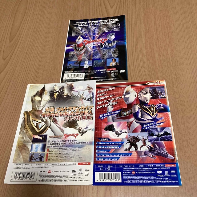 ウルトラマンガイア DVD 全13巻 + SP + 総集編 + 大研究 ウルトラマンガイア DVD 全13巻 + SP + 総集編 + 大研究