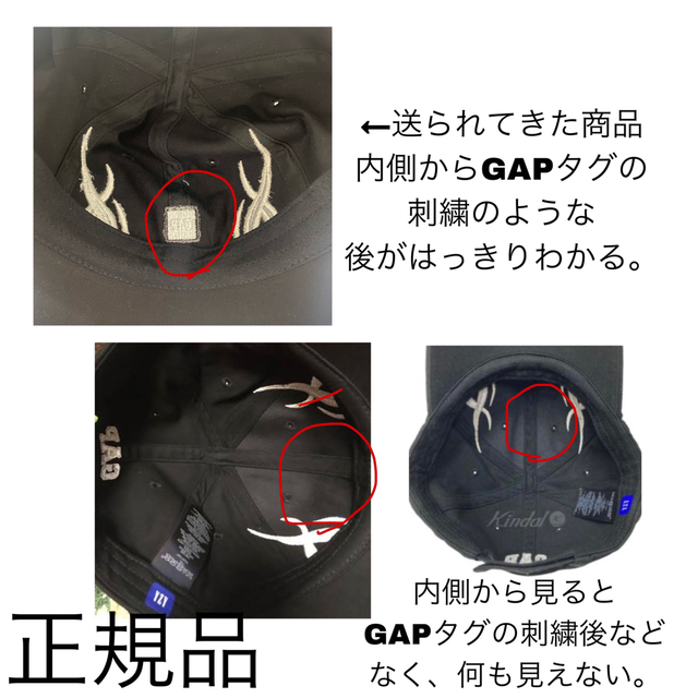 上が送られてきた商品、下が正規品の画像 上が送られてきた商品、下が正規品の画像