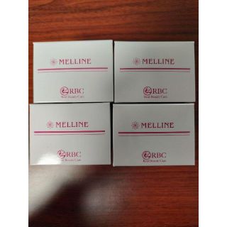 4箱セット MELLINE メルライン  美白ゲルクリーム 55g(保湿ジェル)