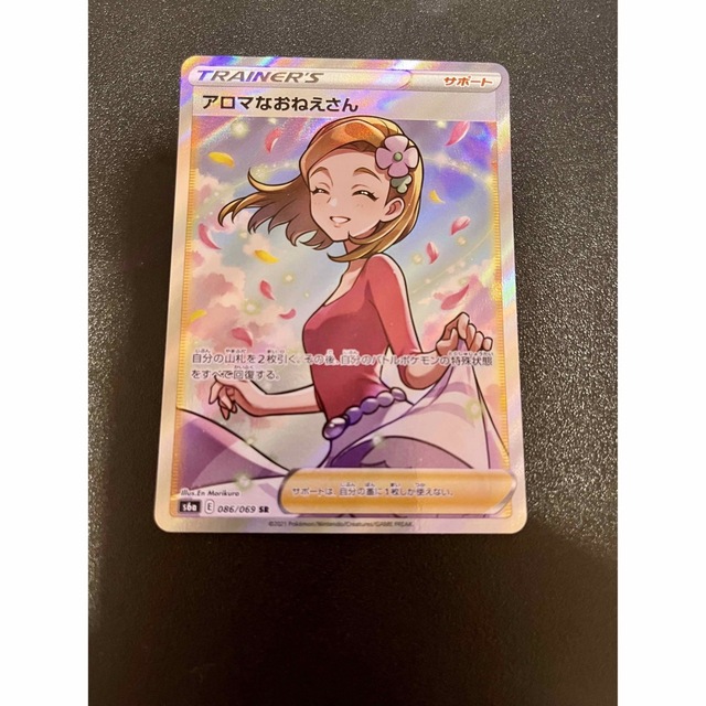 ポケモンカード イーブイヒーローズ  アロマなお姉さん SR  美品 エンタメ/ホビーのトレーディングカード(シングルカード)の商品写真