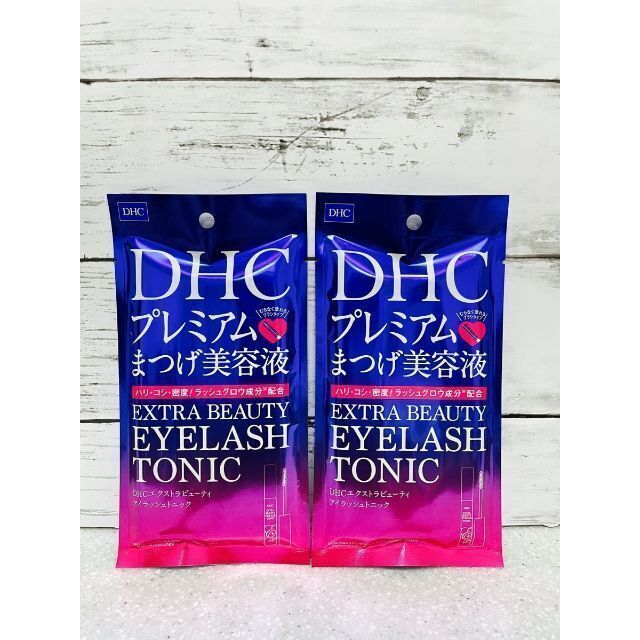 DHC(ディーエイチシー)のDHC アイラッシュトニック エクストラビューティー　2本 コスメ/美容のスキンケア/基礎化粧品(まつ毛美容液)の商品写真