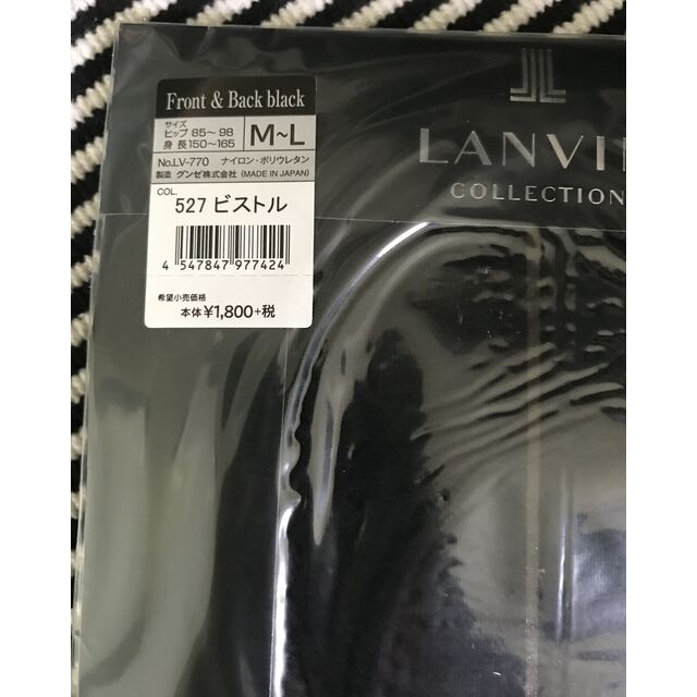 LANVIN en Bleu(ランバンオンブルー)の未使用品　ランバンオンブルー　ストッキング レディースのレッグウェア(タイツ/ストッキング)の商品写真