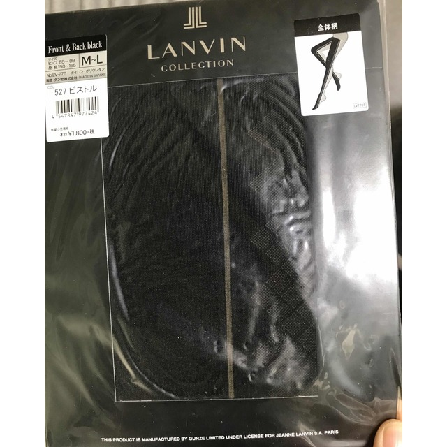 LANVIN en Bleu(ランバンオンブルー)の未使用品　ランバンオンブルー　ストッキング レディースのレッグウェア(タイツ/ストッキング)の商品写真