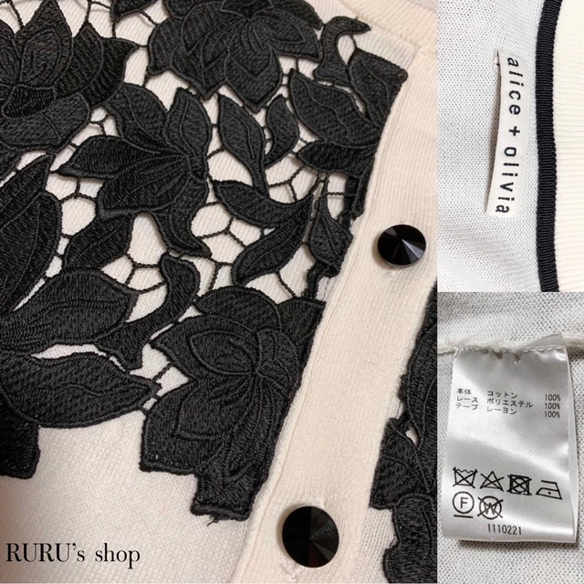美品 alice+olivia クロシェレース ニットカーディガン トップス