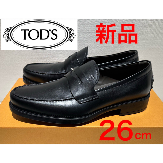 新品❗️TOD'S ゴンミーニ ローファー ブラック 26cm