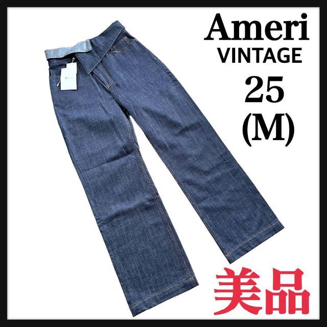 Ameri VINTAGE(アメリヴィンテージ)の美品★タグ付/アメリヴィンテージ/ハイウエストデニムジーンズ/25(M)レア レディースのパンツ(デニム/ジーンズ)の商品写真