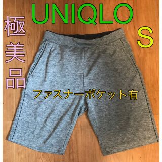 ユニクロ(UNIQLO)の極美品　ユニクロ　S メッシュ　ハーフパンツ　ショートパンツ　ドライフィット(ショートパンツ)