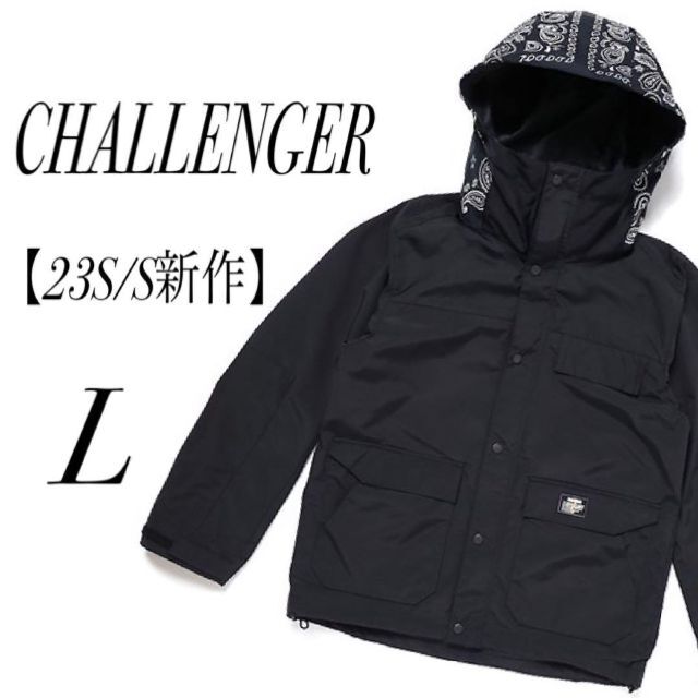 challenger マウンテンパーカー【売り切り、早い者勝ち】