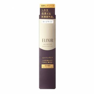 エリクシールシュペリエル(ELIXIR SUPERIEUR（SHISEIDO）)のmoco様専用(アイケア/アイクリーム)