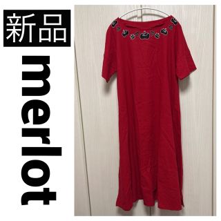 メルロー(merlot)の◆新品　merlot メルロー 半袖 ワンピース ロング マキシ りんご レッド(ロングワンピース/マキシワンピース)