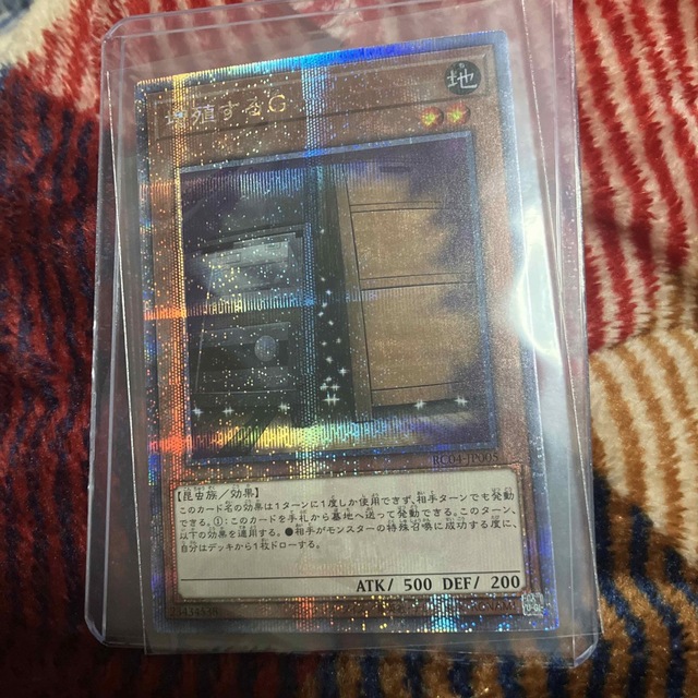 遊戯王 増殖するG 25th-