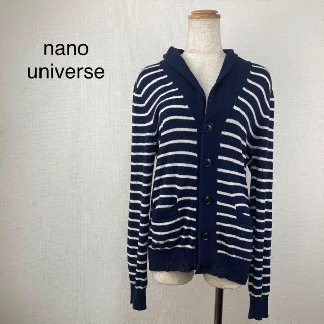 nano universe ニット　ボーダー　M