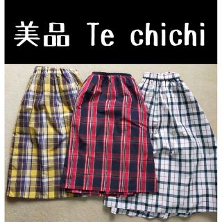 テチチ(Techichi)の美品 Te chichi テチチ ひざ丈 チェックスカート　3枚セット(ひざ丈スカート)