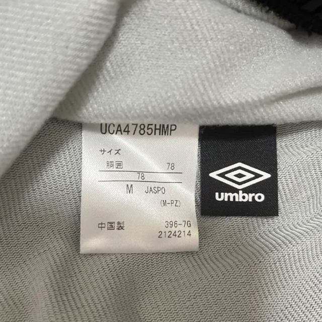 UMBRO(アンブロ)の【526】アンブロ　ナイロンパンツ メンズのパンツ(その他)の商品写真