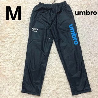 アンブロ(UMBRO)の【526】アンブロ　ナイロンパンツ(その他)