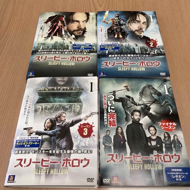 トムマイソンスリーピー・ホロウ　 DVD  シーズン1・2・3・ファイナル　全32巻