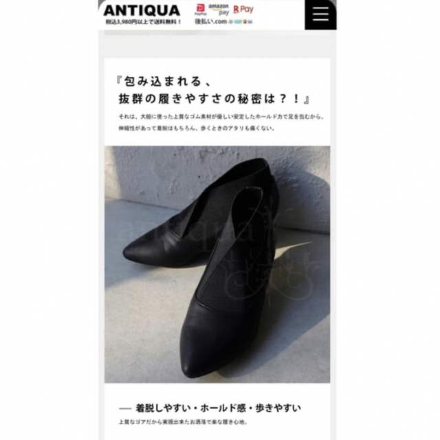 antiqua(アンティカ)のアンティカ★ゴアブーティL レディースの靴/シューズ(ブーティ)の商品写真