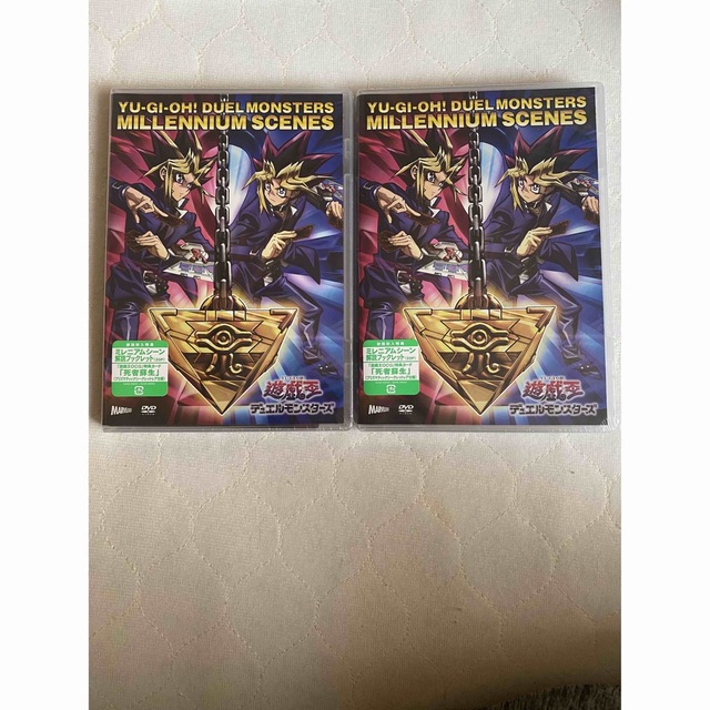 遊戯王 ミレニアムシーンズ DVD版 2セット | agro-vet.hr