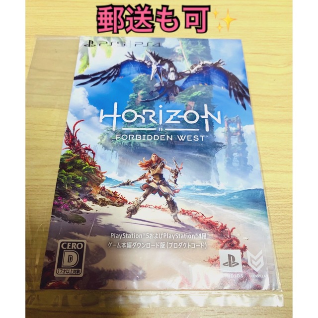 ps5 ホライゾン ダウンロードコード Horizon forbidden エンタメ/ホビーのゲームソフト/ゲーム機本体(家庭用ゲームソフト)の商品写真
