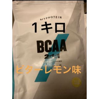 マイプロテイン(MYPROTEIN)の【即日発送】マイプロテイン myprotein BCAA ビターレモン味 1キロ(アミノ酸)