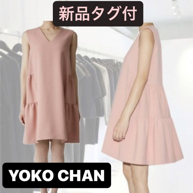 YOKO CHAN - 【新品タグ付】ヨーコチャンワンピースの通販 by 全部送料 YOKO CHAN - 【新品タグ付】ヨーコチャンワンピースの通販 by 全部送料