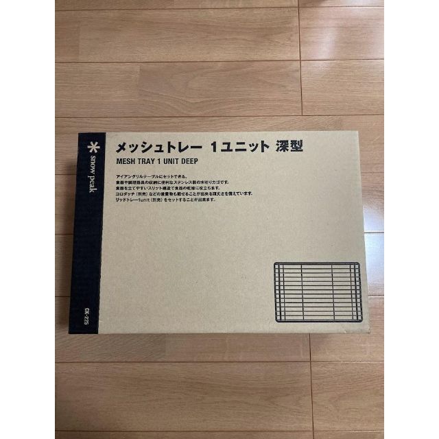 【新品・未使用】 スノーピーク メッシュトレー 深型 IGT CK-225