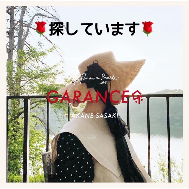 ≪超目玉☆12月≫ CA4LA - ⚠️バラ色の帽子⚠️探してます 麦わら帽子