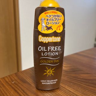 コパトーン(Coppertone)のコパトーン　ゴールデン　タン　オイルフリー　ローション　日焼け用乳液　120ml(日焼け止め/サンオイル)