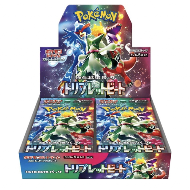 トリプレットビート　30パック　バラ売り分　ポケモンカード