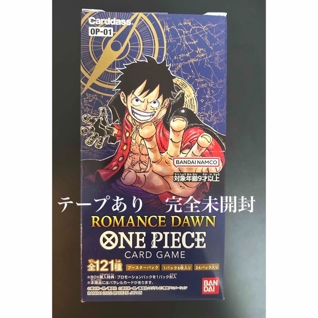 ONE PIECE - ワンピースカード　ROMANCE DAWN 1BOX