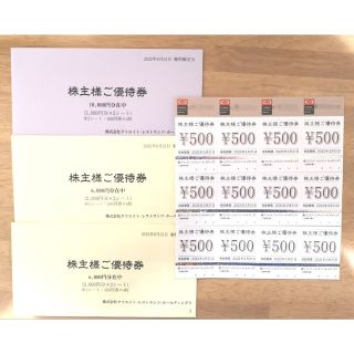 クリエイトレストランツ 株主優待券 28000円分(レストラン/食事券)